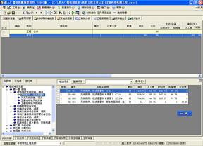 广电网络工程师_超人广电网络工程概预算软件_通信工程概预算