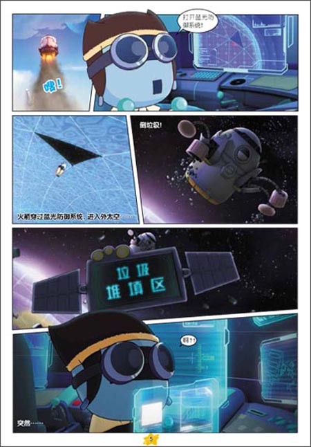 通信工程概预算_广电网络工程师_超人广电网络工程概预算软件