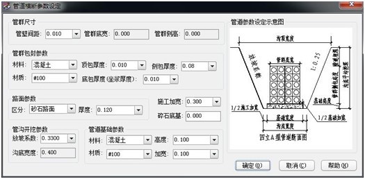 成捷迅概预算软件破解_成捷迅概预算软件_成捷迅通信工程概预算软件下载