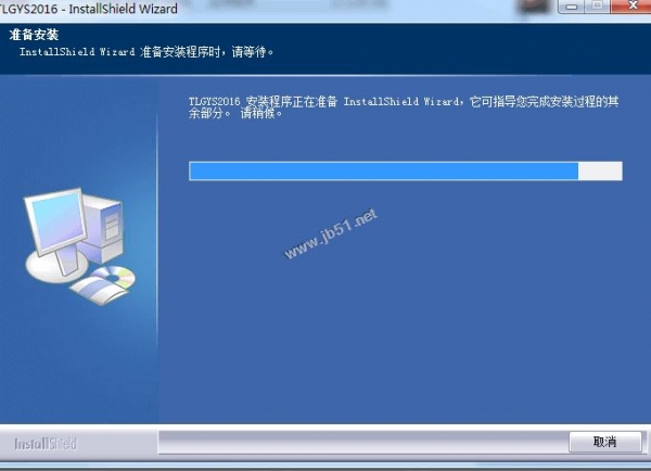 成捷迅概预算软件破解_成捷迅概预算软件_成捷迅通信工程概预算软件下载