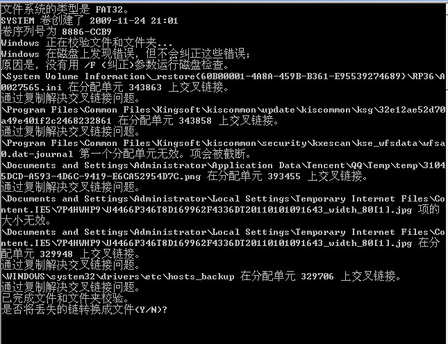 explorer.exe_taobaoprotect.exe 32_taobaoprotect.exe