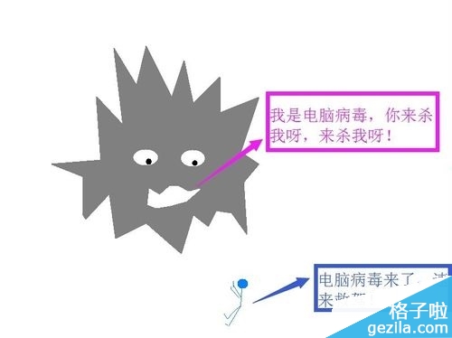 TaobaoProtect.exe 应用程序错误解决措施