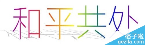 TaobaoProtect.exe 应用程序错误解决措施