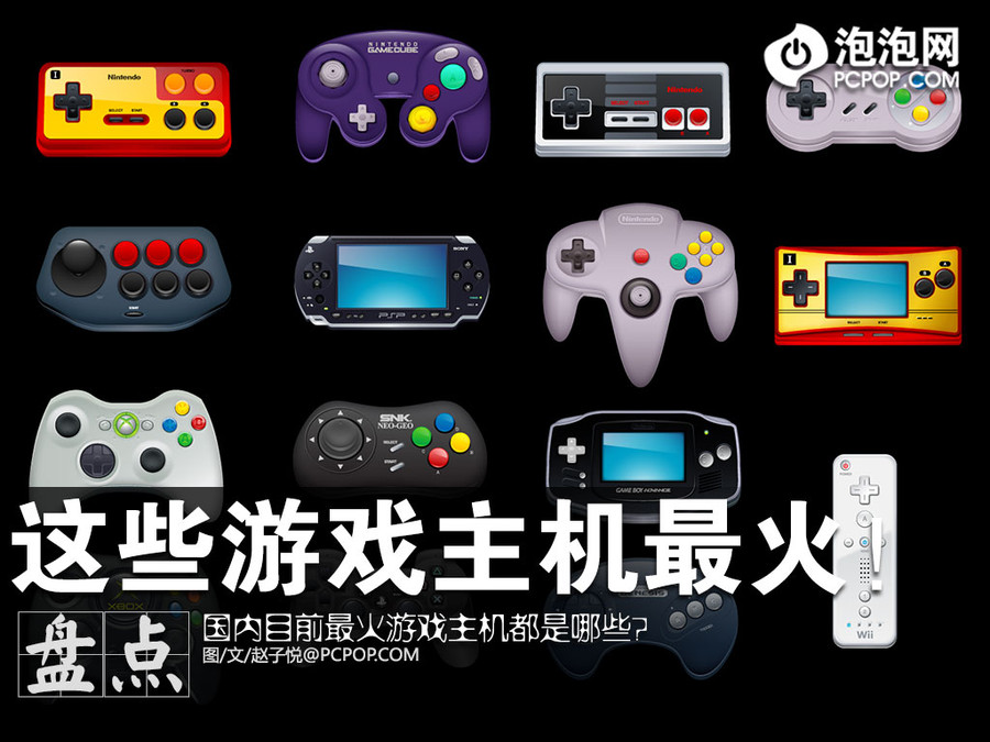 游戏机禁令是中国失败_游戏机禁令_游戏机禁令 知乎
