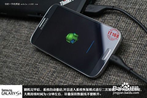 三星字库修复 n4_三星手机变砖修复过程遭遇"字库门"怎么办_手机字库坏了什么症状