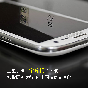 天津三星手机字库门手机哪里修_怎么确定三星字库坏了_三星字库门事件