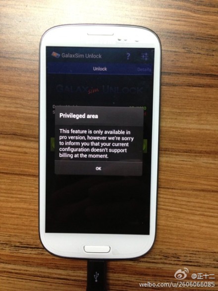 三星字库门手机型号_三星nand 字库型号_三星字库型号大全