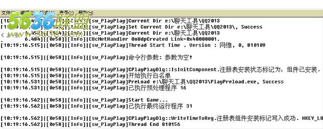 qqprotect.sys 删除_qqprotect.exe_qqprotect.exe 自启动