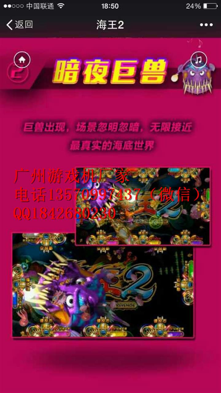 99炮打鱼机必胜技巧_打鱼机破解一打鱼就死_打鱼秘籍