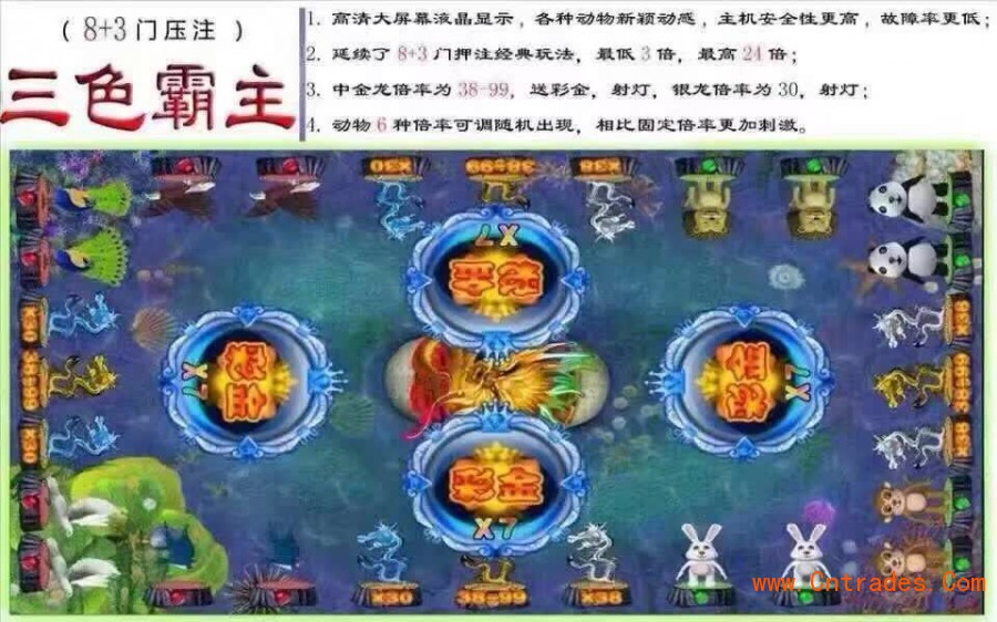 打鱼机破解一打鱼就死_99炮打鱼机必胜技巧_打鱼秘籍