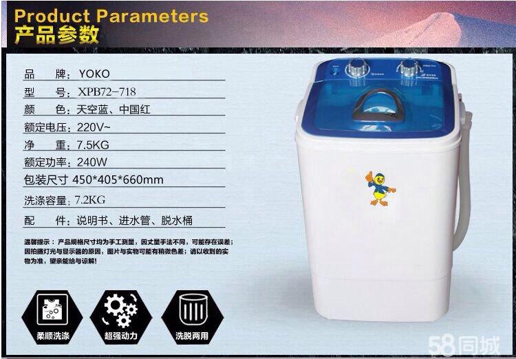 小鸭洗衣机官网_洗衣机_小鸭子全自动洗衣机整体