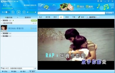 酷狗音乐播放器_酷狗下载_酷狗音乐下载安装2016手机版下载