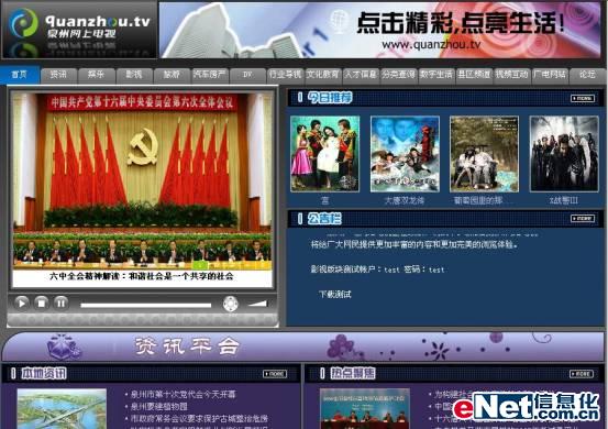 工程预算软件免费版_公路概预算软件_广电网络工程概预算软件