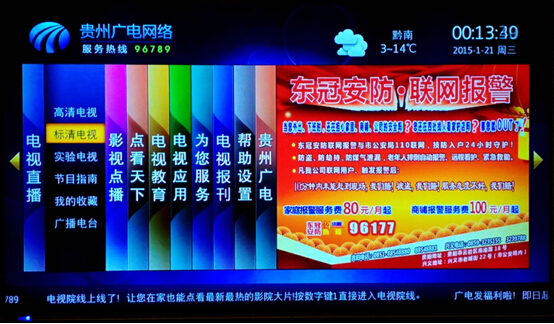 工程预算软件免费版_广电网络工程概预算软件_公路概预算软件
