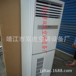 井水空调怎么样_水中央空调工作原理_井水空调相距多远