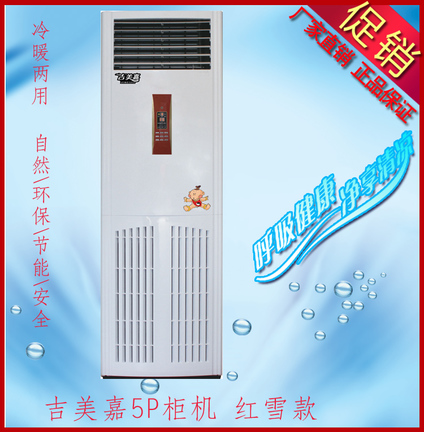 水中央空调工作原理_井水空调怎么样_井水空调相距多远