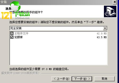 盛发通信工程概预算软件_《通信工程概预算软件_通信工程概预算表三甲