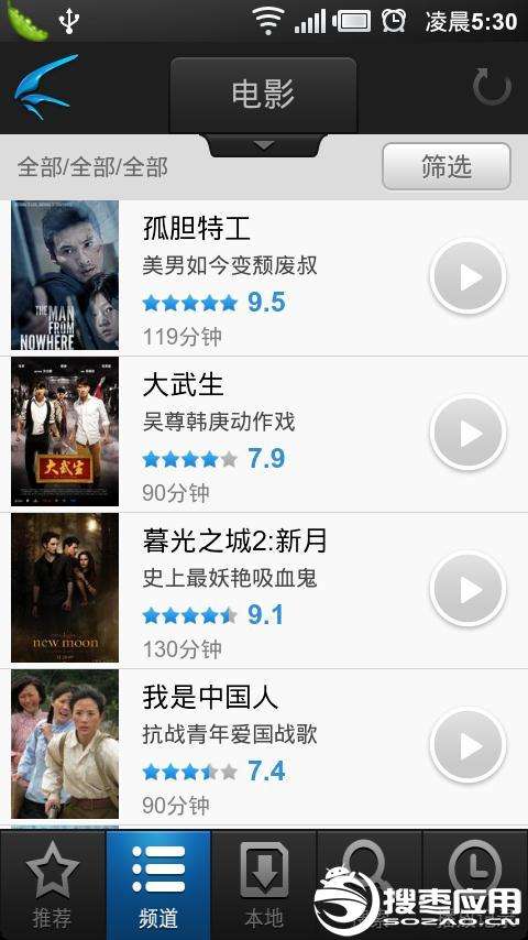 迅雷播放器_迅雷看看评论_迅雷官网