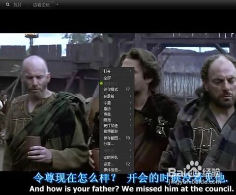 迅雷匹配字幕失败_手机匹配字幕_迅雷看看匹配字幕