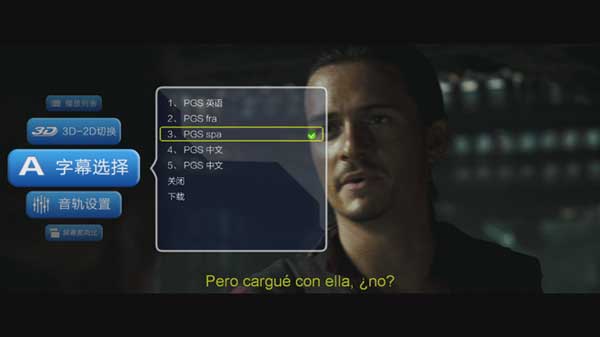 迅雷匹配字幕失败_迅雷看看匹配字幕_手机匹配字幕