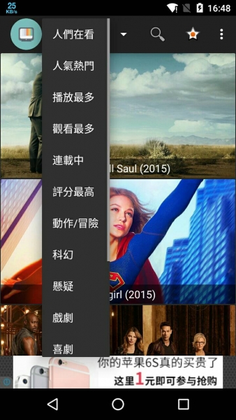 迅雷看看匹配字幕_字幕 手机播放器_手机迅雷怎么用字幕