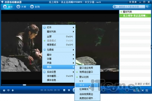 手机迅雷怎么用字幕_迅雷看看匹配字幕_字幕 手机播放器
