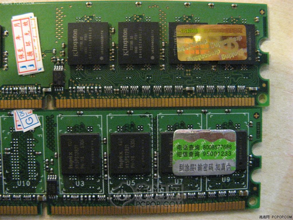 假内存 后果_假内存_假金士顿内存能用吗