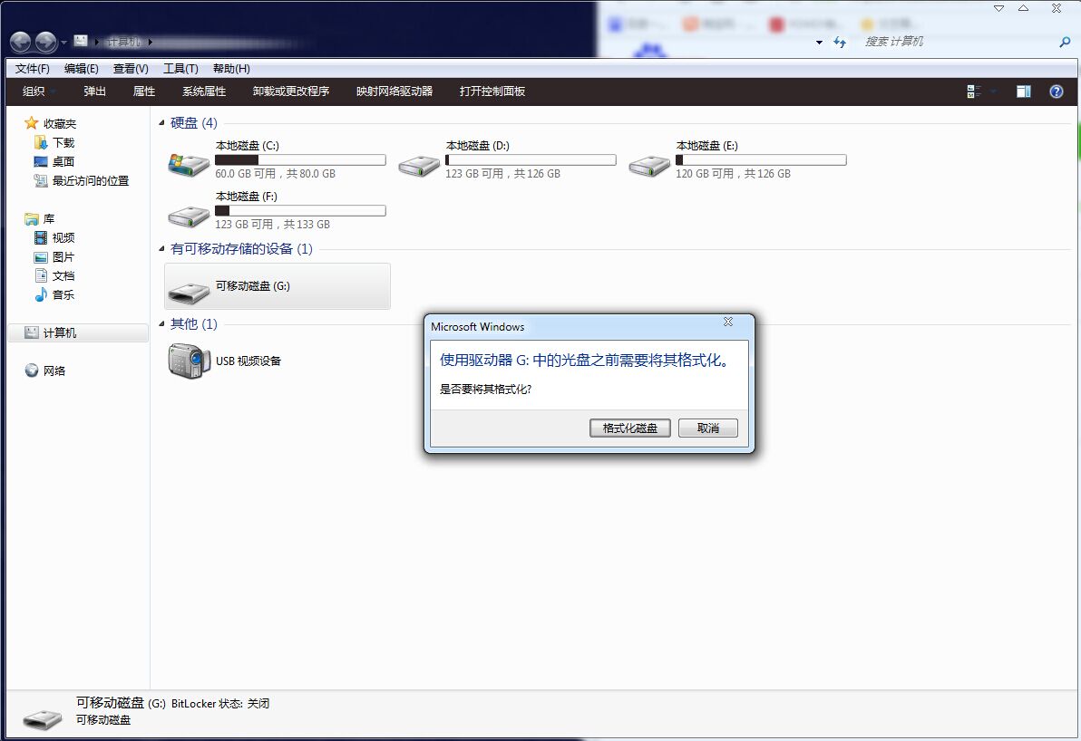 u盘属性显示0字节_新u盘0字节_u盘0字节无法格式化
