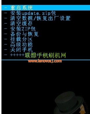 lenovo a308t系统升级_a308t刷机教程_联想手机a308t内存不足