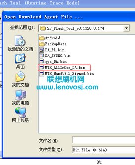刷机教程_lenovo a308t系统升级_a308t刷机教程