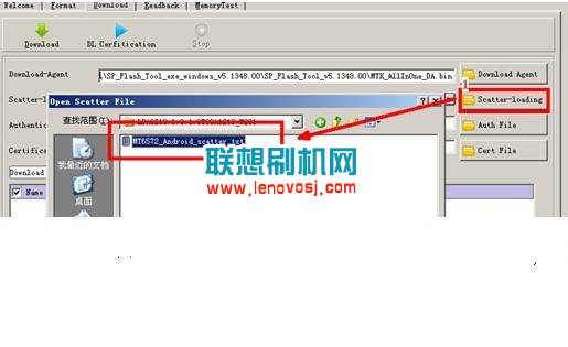 怎样进行手机刷机_联想a308t刷机包_a308t刷机教程