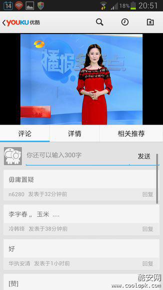 优酷视频_优酷20003_优酷20003-2