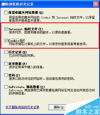 优酷视频提示错误代码2003及5000解决教程图1