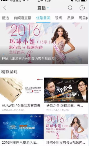 优酷视频_优酷20003_优酷20003-2