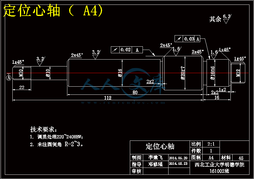 ca6140法兰盘课程设计_ca6140法兰盘831004_ca6140法兰盘毛坯图纸