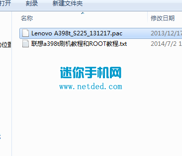 联想A398t刷机教程和方法（线刷官方系统包）