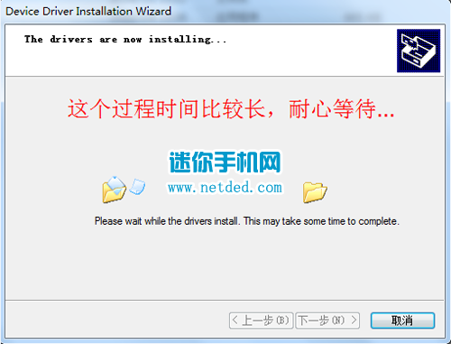 联想A398t刷机教程和方法（线刷官方系统包）