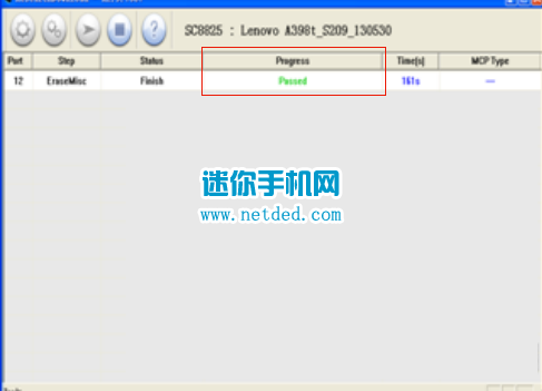 联想A398t刷机教程和方法（线刷官方系统包）
