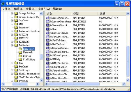 高强度加密大师破解版_高强度文件夹加密大师 免费版_电脑文件夹加密大师