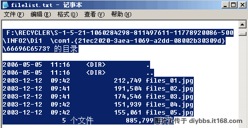 高强度文件夹加密大师 免费版_高强度加密大师破解版_电脑文件夹加密大师