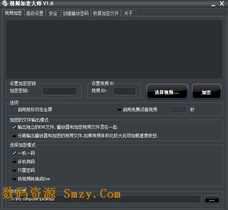 高强度加密大师客服_电脑文件夹加密大师_高强度文件夹加密大师 免费版