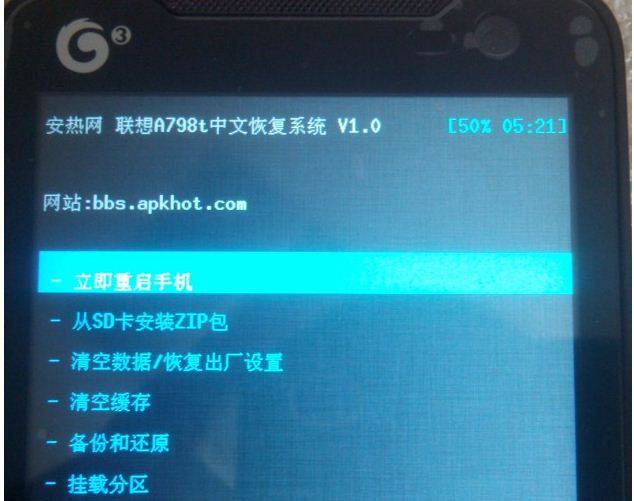联想A375e_联想a375e recovery_联想a375e进入recovery