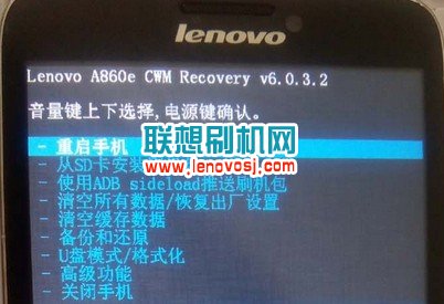 联想a375e开不_联想a375e recovery_联想a370e格机
