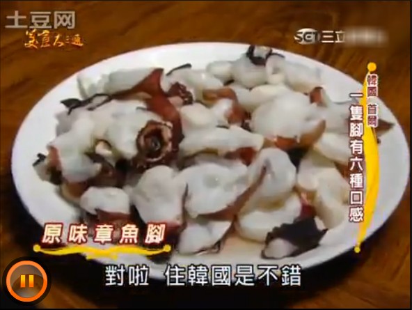 美食大三通日本_美食大三通2006_美食大三通2009上半年