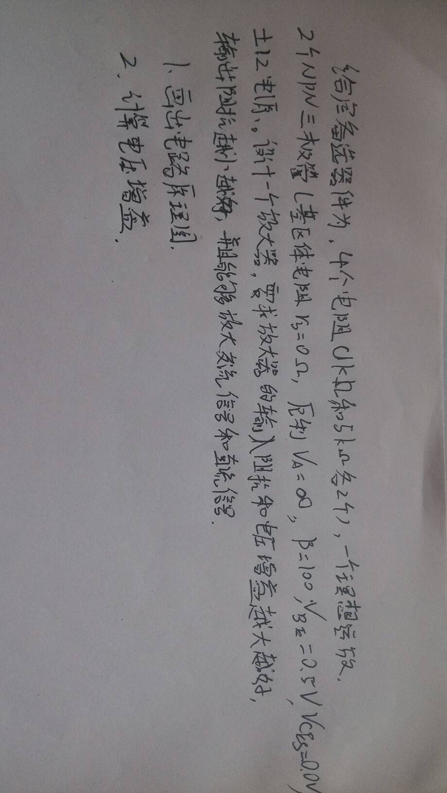 lm358增益带宽积_增益带宽积 常数_3db带宽