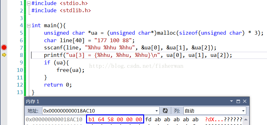 unsigned char 转int_heap corruption detected_free char