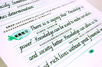 corruption detected_corruption英语作文_common