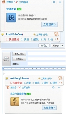 搜狗输入法智慧版手机_搜狗输入法智慧版_搜狗输入法5.2