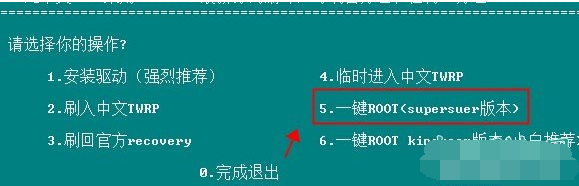 努比亚z9 mini root_努比亚z9mini刷机包_z9mini xposed