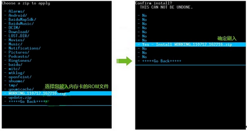 努比亚z9mini刷机教程_努比亚z11mini刷机_努比亚z9mini刷机包